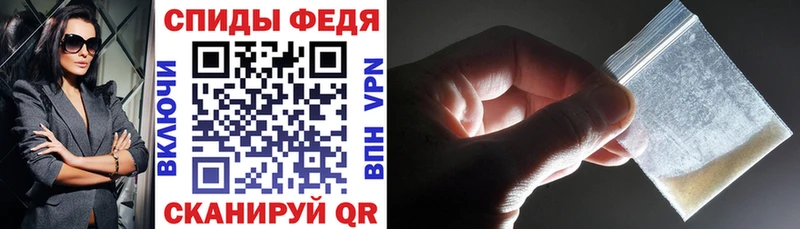 АМФ 98%  как найти   блэк спрут ТОР  Вяземский 
