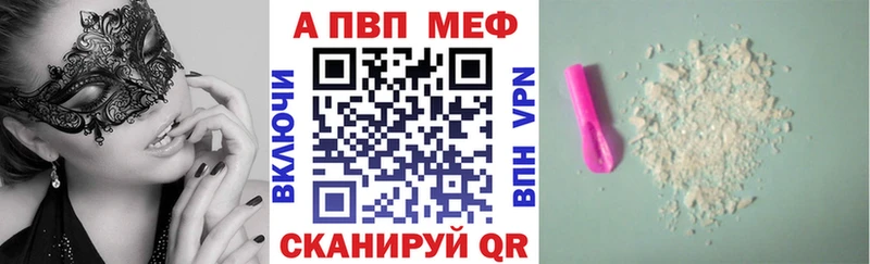 сколько стоит  Вяземский  Альфа ПВП СК КРИС 