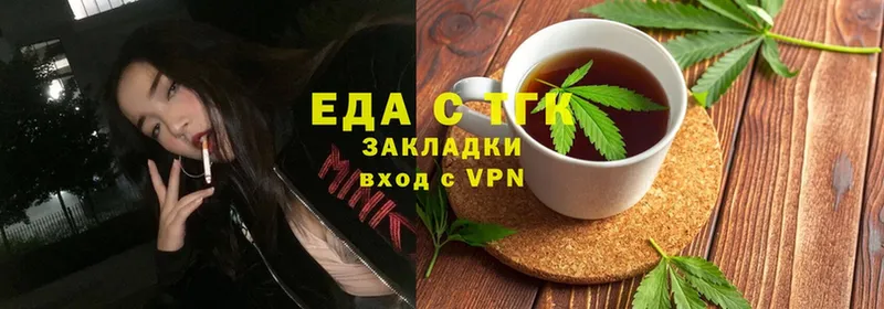 Cannafood марихуана  Вяземский 