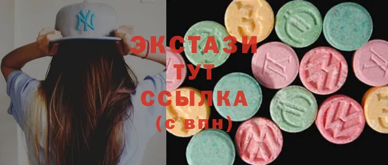 Ecstasy диски  где продают   Вяземский 