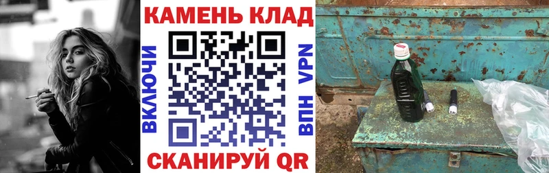 ГАШ Ice-O-Lator  наркошоп  Вяземский 