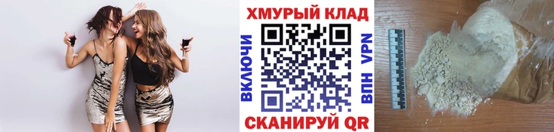 ссылка на мегу как зайти  Вяземский  Героин герыч 