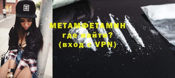 метадон Вязники