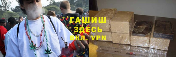 бутират Балабаново