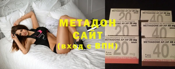 бутират Балабаново