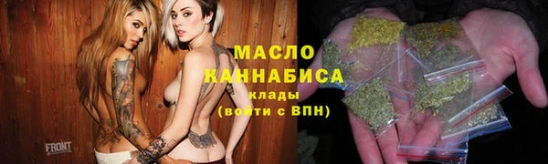 бутират Балабаново