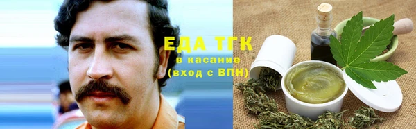 ПСИЛОЦИБИНОВЫЕ ГРИБЫ Балахна
