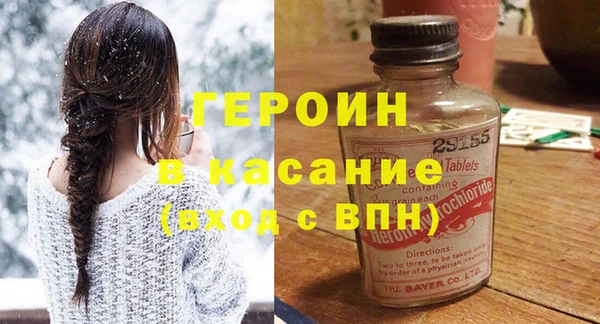 бутират Балабаново