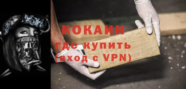 бутират Балабаново