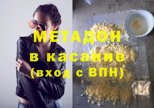 ПСИЛОЦИБИНОВЫЕ ГРИБЫ Балахна
