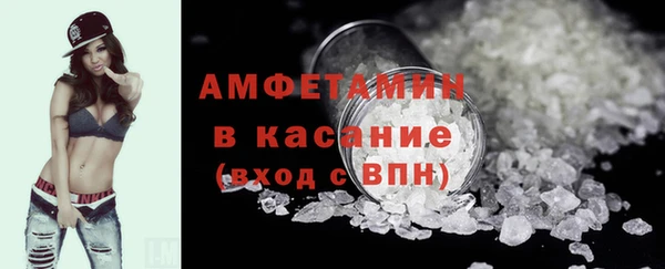 ПСИЛОЦИБИНОВЫЕ ГРИБЫ Балахна