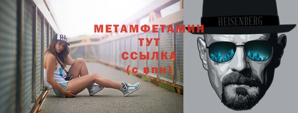 метадон Вязники