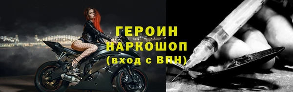бутират Балабаново