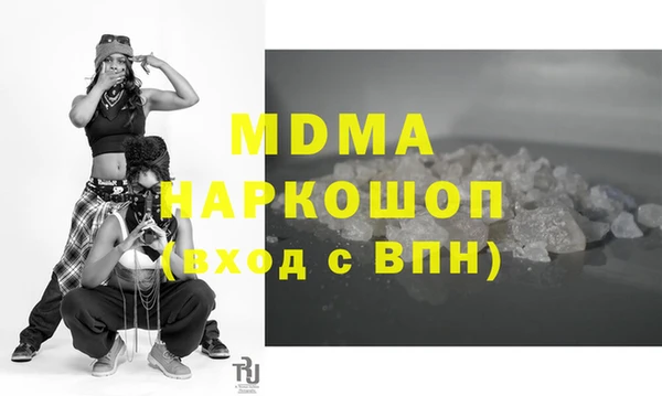 ПСИЛОЦИБИНОВЫЕ ГРИБЫ Балахна
