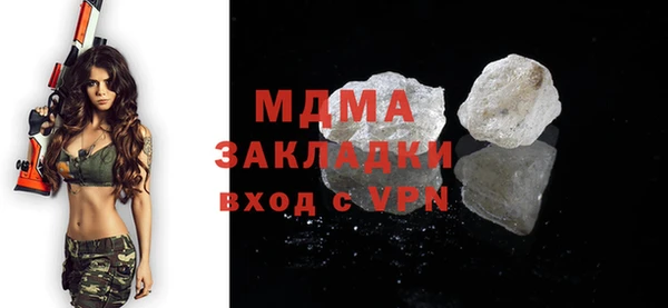 мет Баксан
