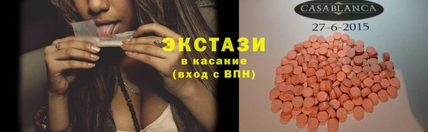мет Баксан