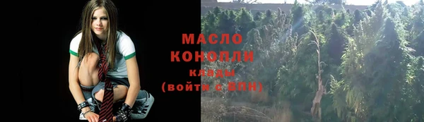 бутират Балабаново