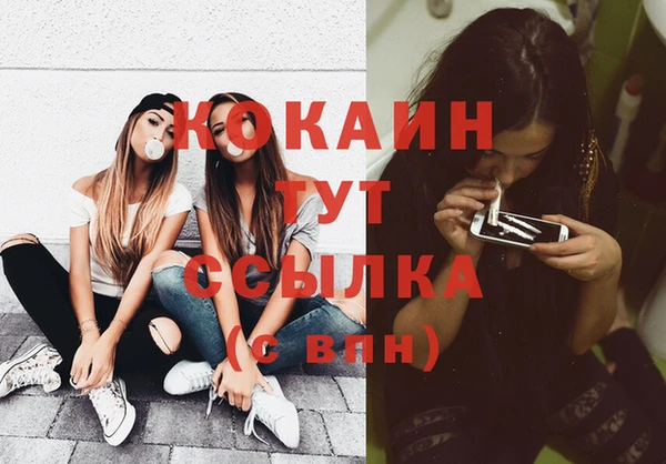 бутират Балабаново