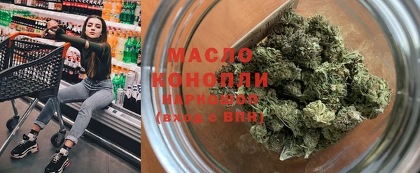 бутират Балабаново