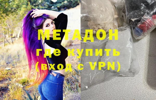 бутират Балабаново