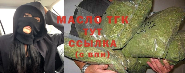 бутират Балабаново