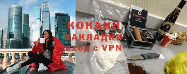 бутират Балабаново