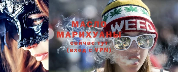 бутират Балабаново