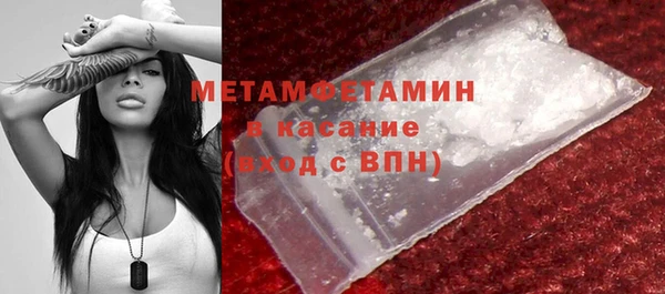 мет Баксан