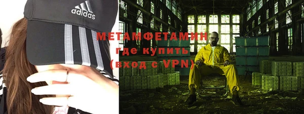 бутират Балабаново