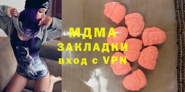 мет Баксан