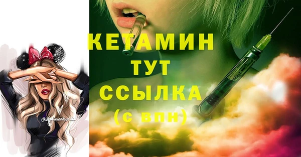 ПСИЛОЦИБИНОВЫЕ ГРИБЫ Балахна