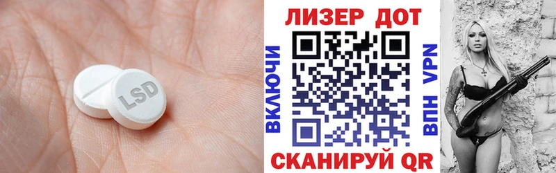 Лсд 25 экстази кислота  Вяземский 
