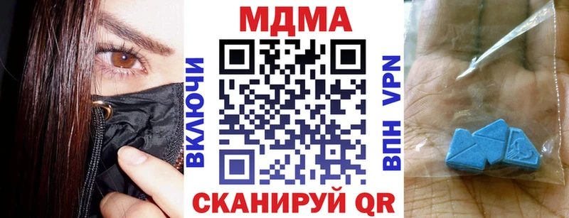 МДМА VHQ  Вяземский 