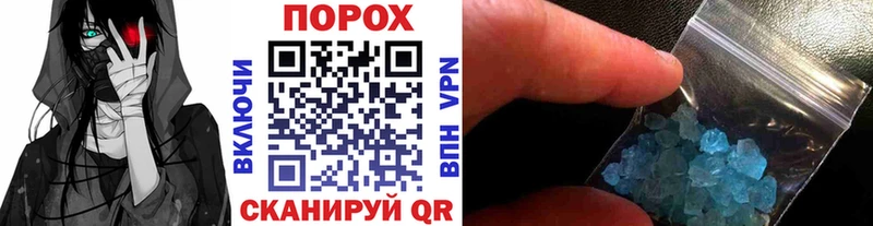 МЕТАМФЕТАМИН кристалл  дарнет шоп  Вяземский 