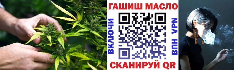 ТГК вейп с тгк Вяземский