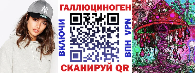 Псилоцибиновые грибы Psilocybe блэк спрут ССЫЛКА Вяземский